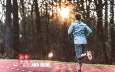 【健康】晨跑？夜跑？到底什么时候跑步最好？