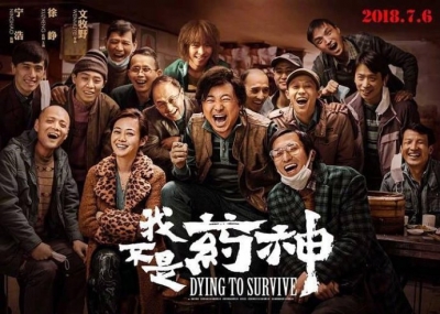如何让国内患者吃得起，吃得上“救命药”？