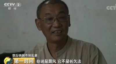 【关注】一夜爆红后，从日销上万到无人问津，