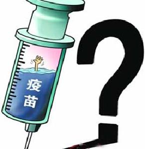一狂犬病疫苗造假 产品全被控制