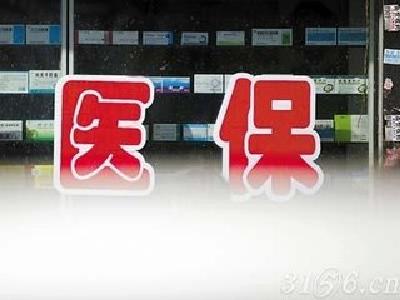 多部门密集部署！新一轮医药降费窗口期将打开