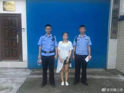 女子喊话“想尝派出所的饭”，警察：当然是满足你了…