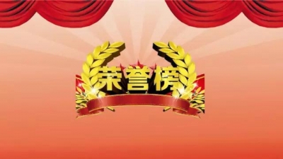 四部委表彰春运典型，湖北9单位12人入围，有为你服务过的吗？