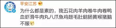 哈哈哈……世界最大的射电望远镜，就这么被“玩坏了”