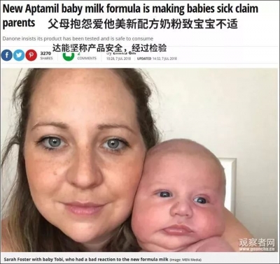 这种海淘的婴儿奶粉被曝光了！！会让婴儿呕吐、腹泻、胃肠不适