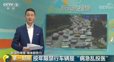 汽车要按