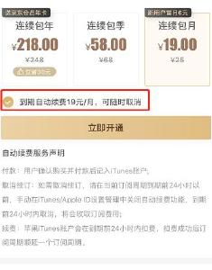 紧急提醒！微信钱包的这个功能一定要慎用，否则会自动扣费！