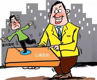 买100平米房子只得70平米，