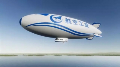 又一国之重器在鄂启动！3500立方米载人飞艇预计2020年首飞