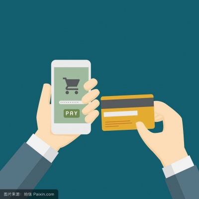 央行报告：全国76.9%成年人使用电子支付