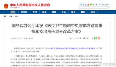 重磅！中央将制定计划生育补助国家标准
