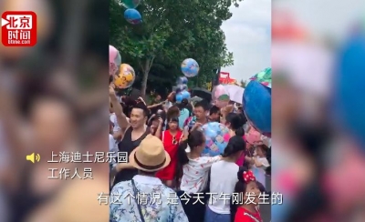 真丢人！上海迪士尼游客