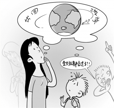 全班只有儿子没出过国 妈妈无奈花三万报名游学