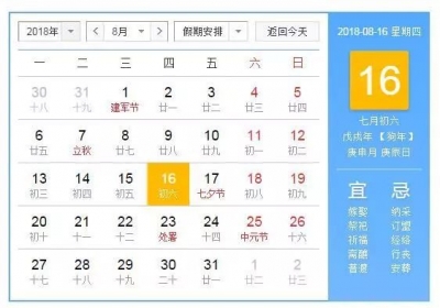 @所有人 挺住，熬过了8月，2018年就要过完了！