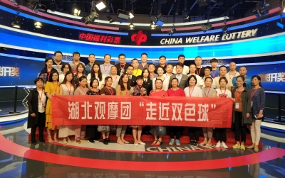 黄冈彩民走近双色球，见证开奖全过程