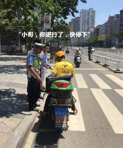 交警、外卖小哥“互换”身份，接下来的事令人意想不到…