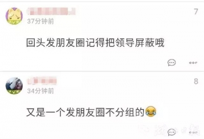 职场 | 合理吗？员工给公司采购，中4888元红包！老板：抵扣工资