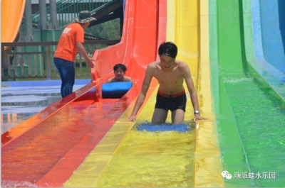 【 闭园通知！】嗨派蛙水乐园9月3日起正式闭园！