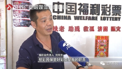男子赊账买彩票，居然中了556万！凌晨4点，店主做了个决定...