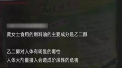 细思极恐！服务员上茶，女子喝一口就被下病危通知书