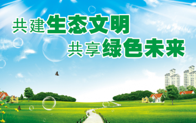 【黄冈发布】从生态资源富集走向生态文明进步——看黄冈环保理念如何升级