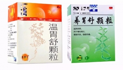小心！这些药名一字之差，功效大不同，千万别买错了