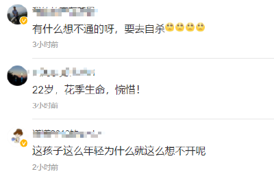 22岁小伙到峨眉山旅游已失联4天！最后留言让人揪心…