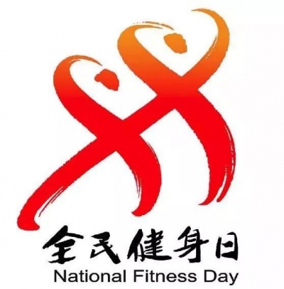 卡路里是你的“天敌”？这些运动最能燃烧你的卡路里
