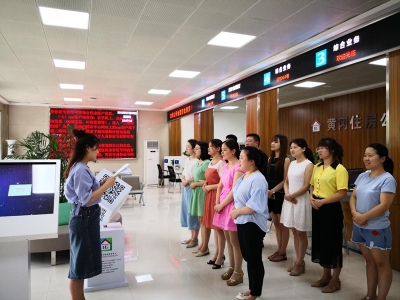 黄冈公积金中心创新培训方式，提升业务水平 