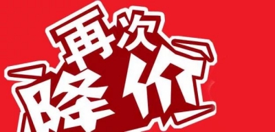 国家发话了！不仅是流量费，家庭宽带也有望降价30%！