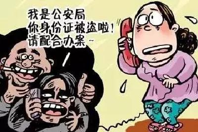 警惕！有人被骗上千万！“冒充公检法”诈骗又升级