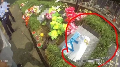 惊悚！已故父亲微信运动2000多步 怎么回事？