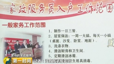 【提醒】这类人才很吃香，缺口约3000万！有人一个月赚2万…