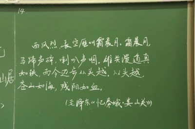 惊艳！这些清华老师的板书，看了简直舍不得擦黑板！