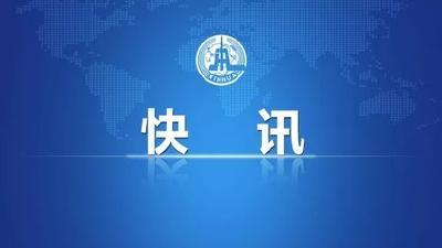 快讯：马来西亚前总理纳吉布被捕