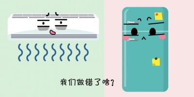【实用】用了十几年电饭锅才知道，在这里刷一下能省200度电！