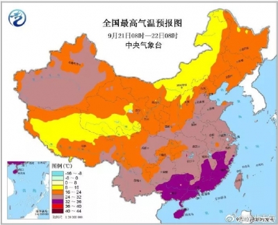 35℃！别急，冷空气即将到货，大降温+降雨！气温低至…还有更狠的……