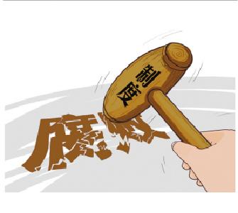 刘雪荣：坚决拥护省委对汪治怀严重违纪违法问题的处理决定