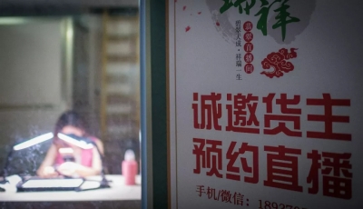 聚焦 | 关系到你的买买买！这部法律将于明年起施行