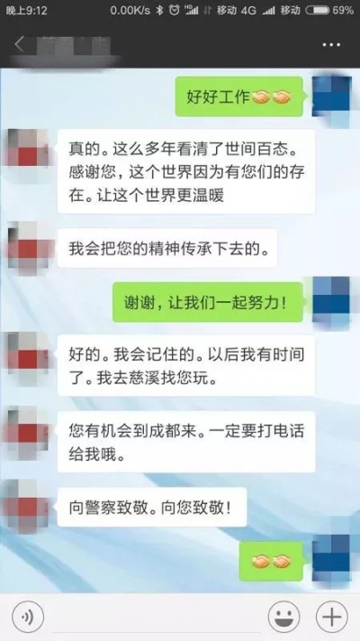 6年前，这个大家口中的骗子，如今来还债了