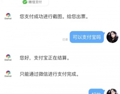男子下决心花11000元巨资网购，打开包裹一看人都要炸了！