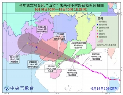 广东最大规模台风预警！“山竹”已掀起狂风巨浪，酒店大堂玻璃被拍碎