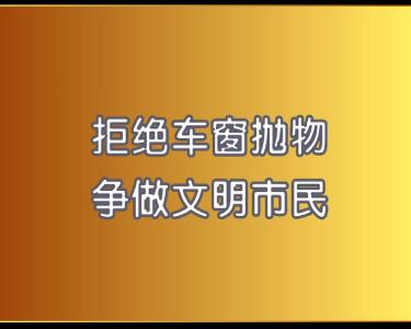 黄州新闻20180920