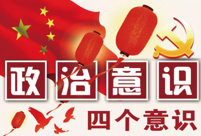刘雪荣：抓住“关键少数” 争当学习表率 把学习贯彻《条例》工作抓紧抓好