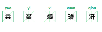 开学第一天，老师撕心裂肺点名没人理！新生名单曝光，哈哈哈