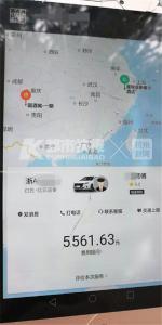 【提醒】因失信限坐飞机高铁，杭州男子花一万多打滴滴到贵州，结果…