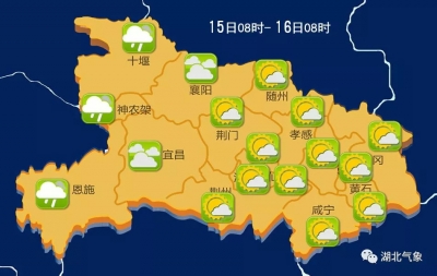 我在鄂东的艳阳下露着腰 你在鄂西的阴雨中裹着~额~秋衣