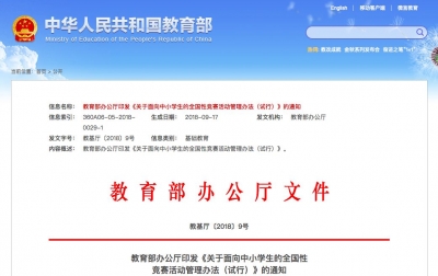 注意！教育部对这类学生证书有了新规定！哪句话不能少？