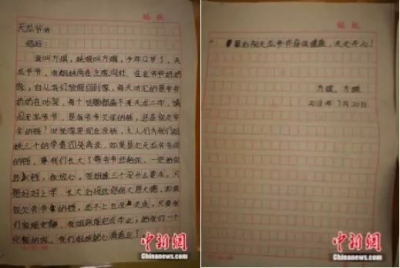 为劝和“吵架”的大人，12岁双胞胎姐妹写了一封信，这也太赞了！