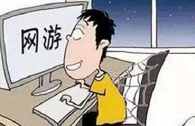 家长？学校？游戏？青少年沉迷网络谁来背“锅”